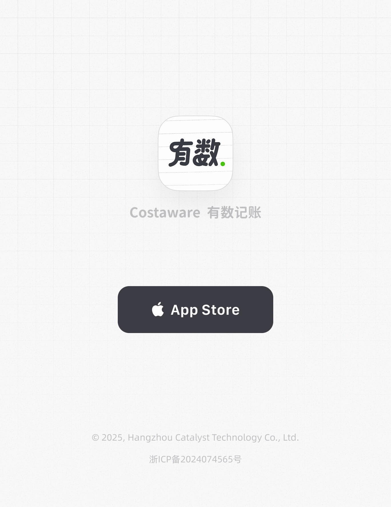 Download